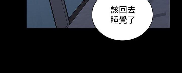 咪咪版规自拍漫画,第141话1图