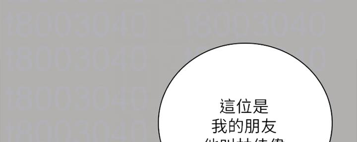 咪咪版规mimiboard网友自拍漫画,第93话1图