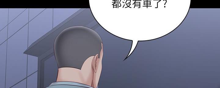 秘密韩剧漫画,第131话1图