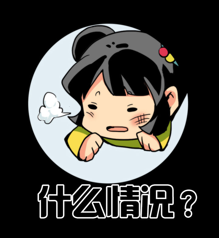 天灵灵漫画,第13章：2图