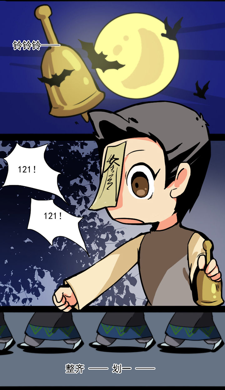 天灵灵漫画,第25章：1图