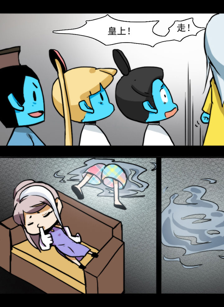天灵灵漫画,第15章：2图