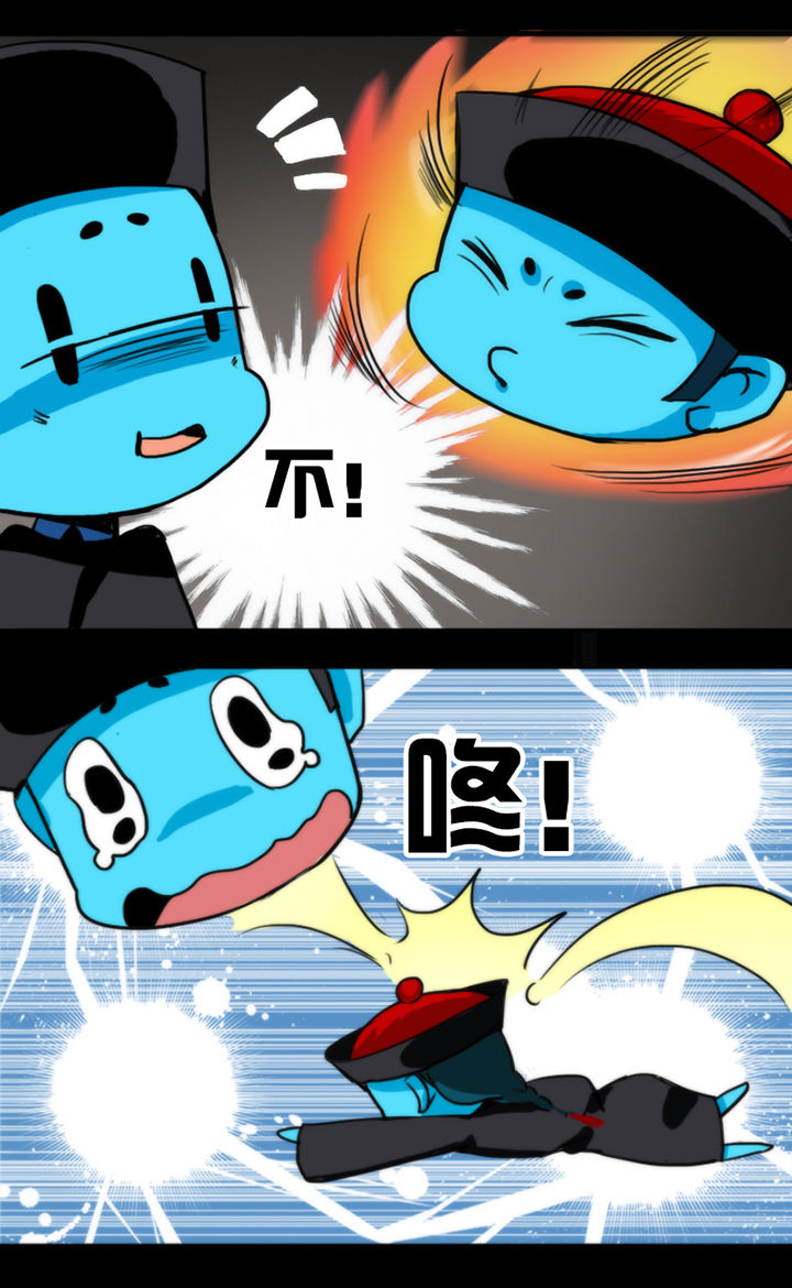 天灵灵漫画,第14章：1图