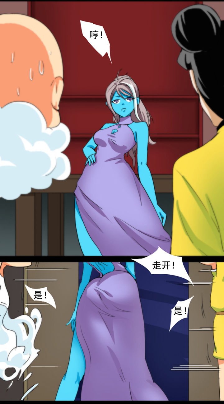 天灵灵漫画,第34章：1图