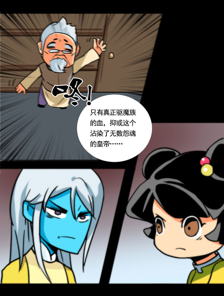 天灵灵漫画,第18章：1图