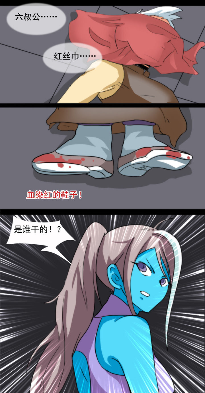 天灵灵漫画,第35章：1图