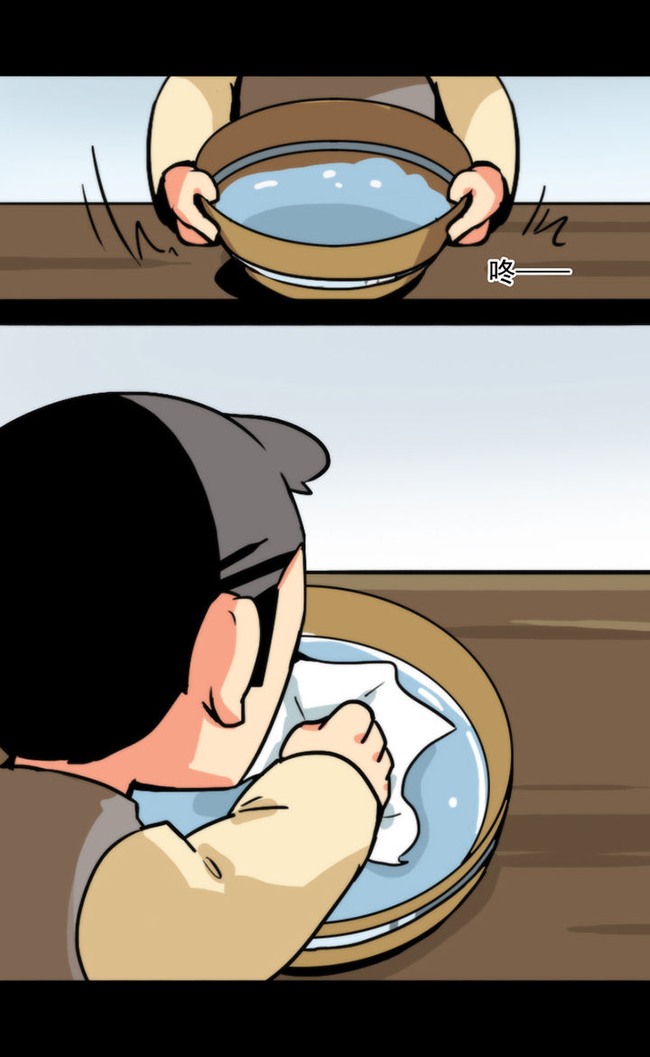 天灵灵漫画,第23章：1图