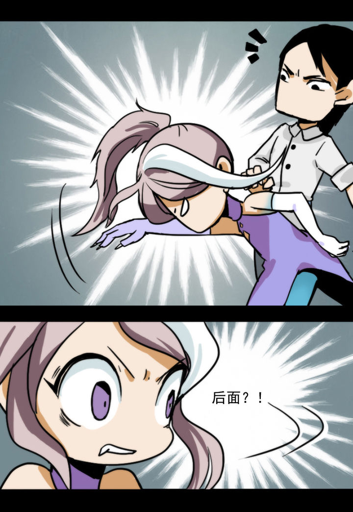 天灵灵漫画,第20章：2图