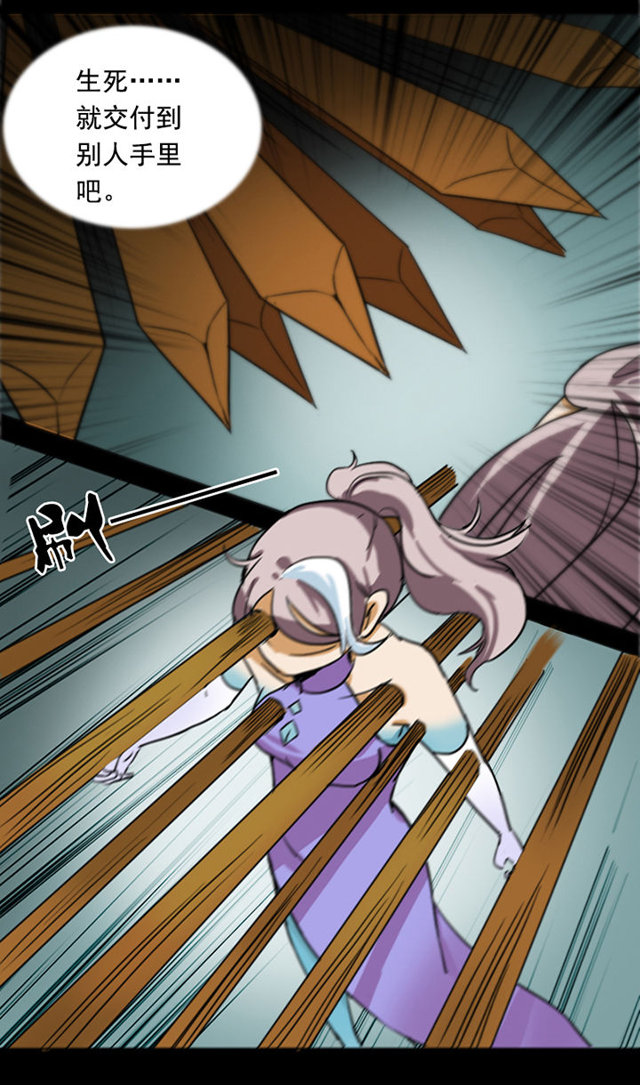 天灵灵漫画,第21章：2图