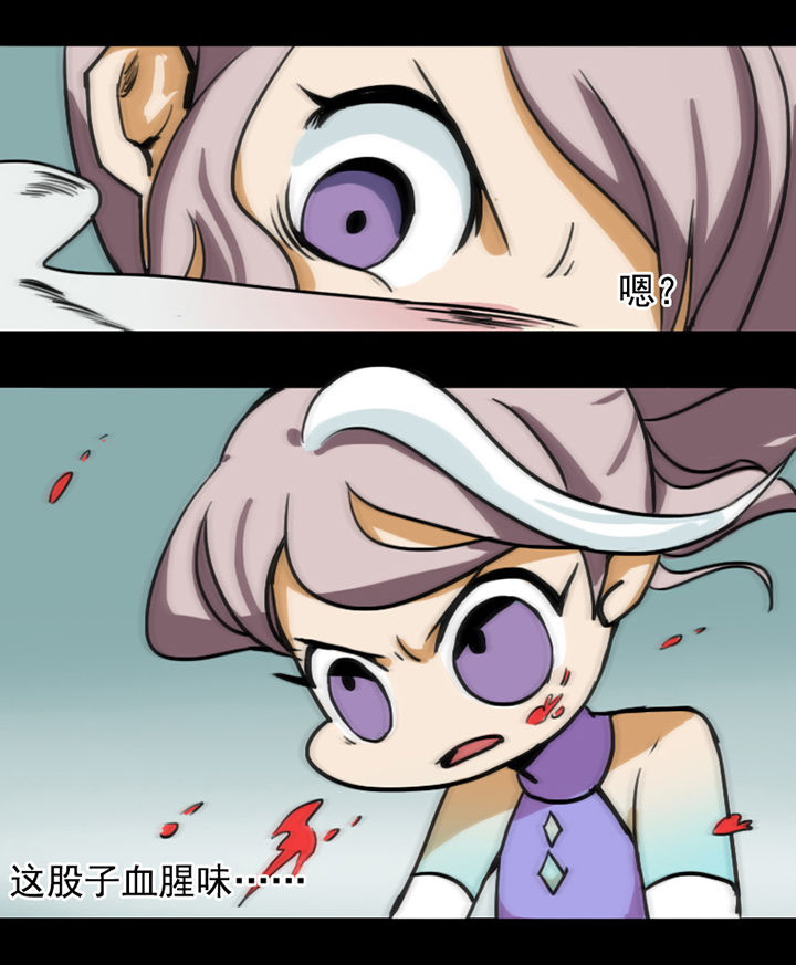 天灵灵漫画,第19章：2图