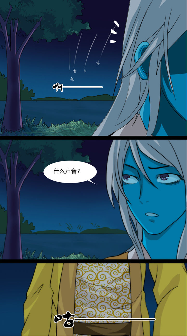 天灵灵漫画,第37章：2图