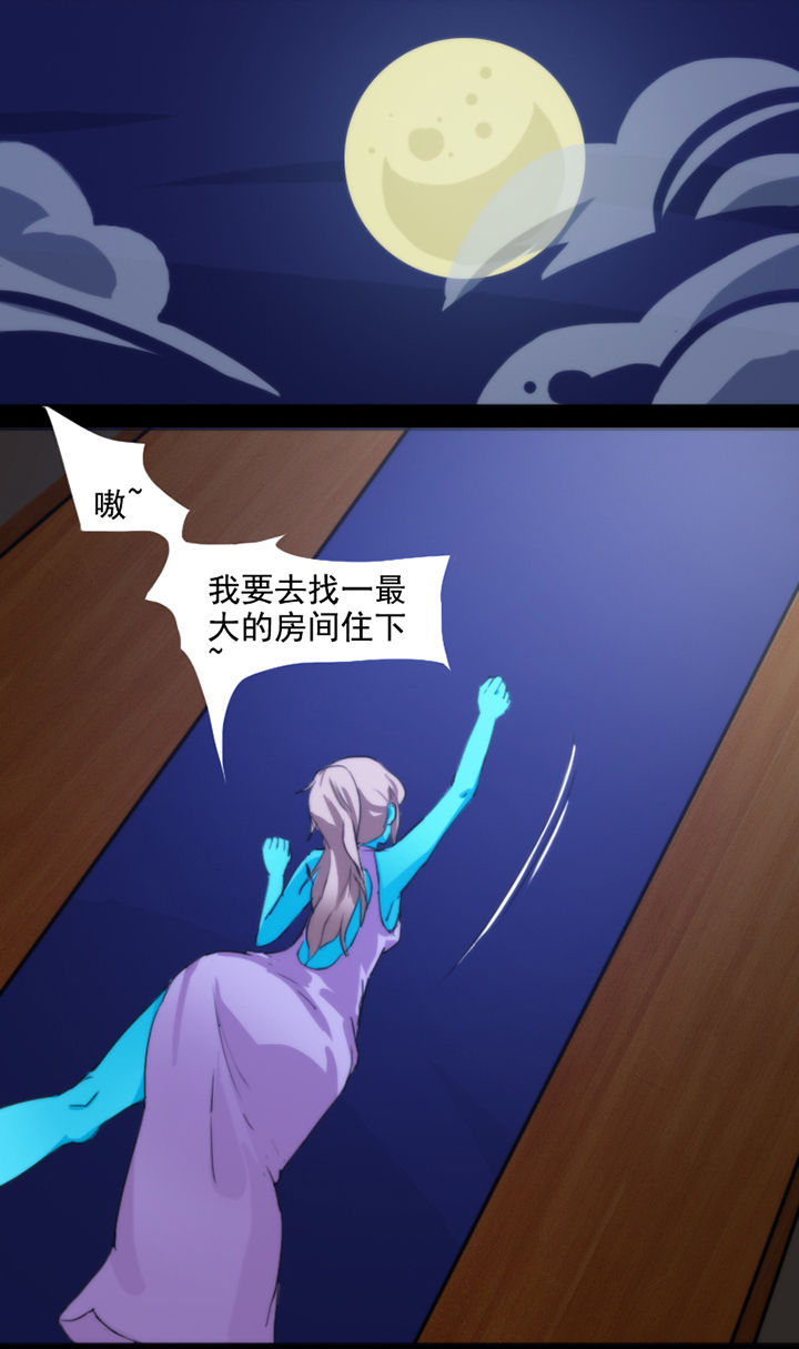 天灵灵漫画,第34章：1图
