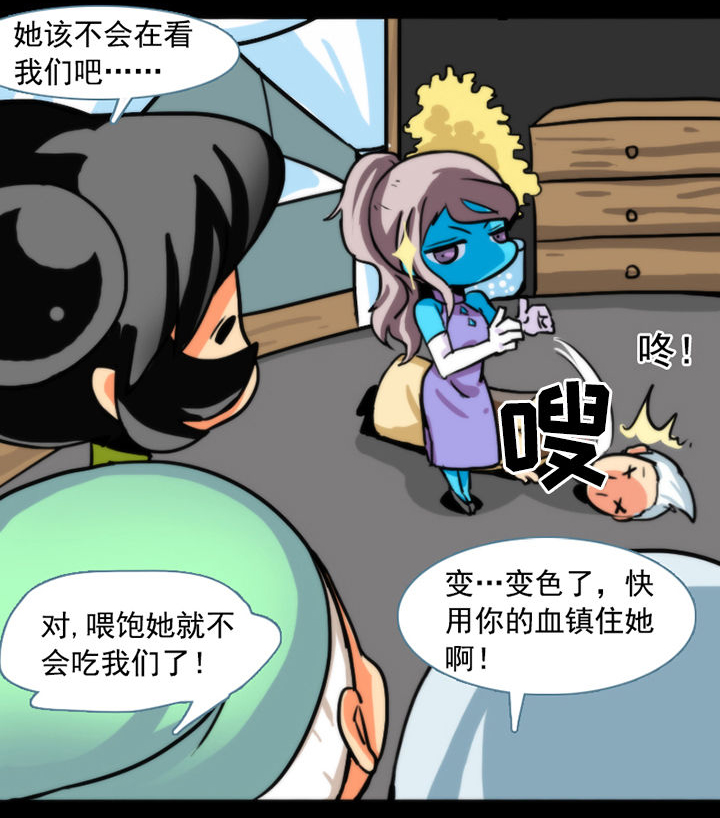 天灵灵漫画,第30章：1图