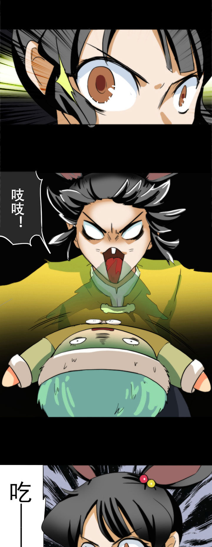 天灵灵漫画,第54章：2图