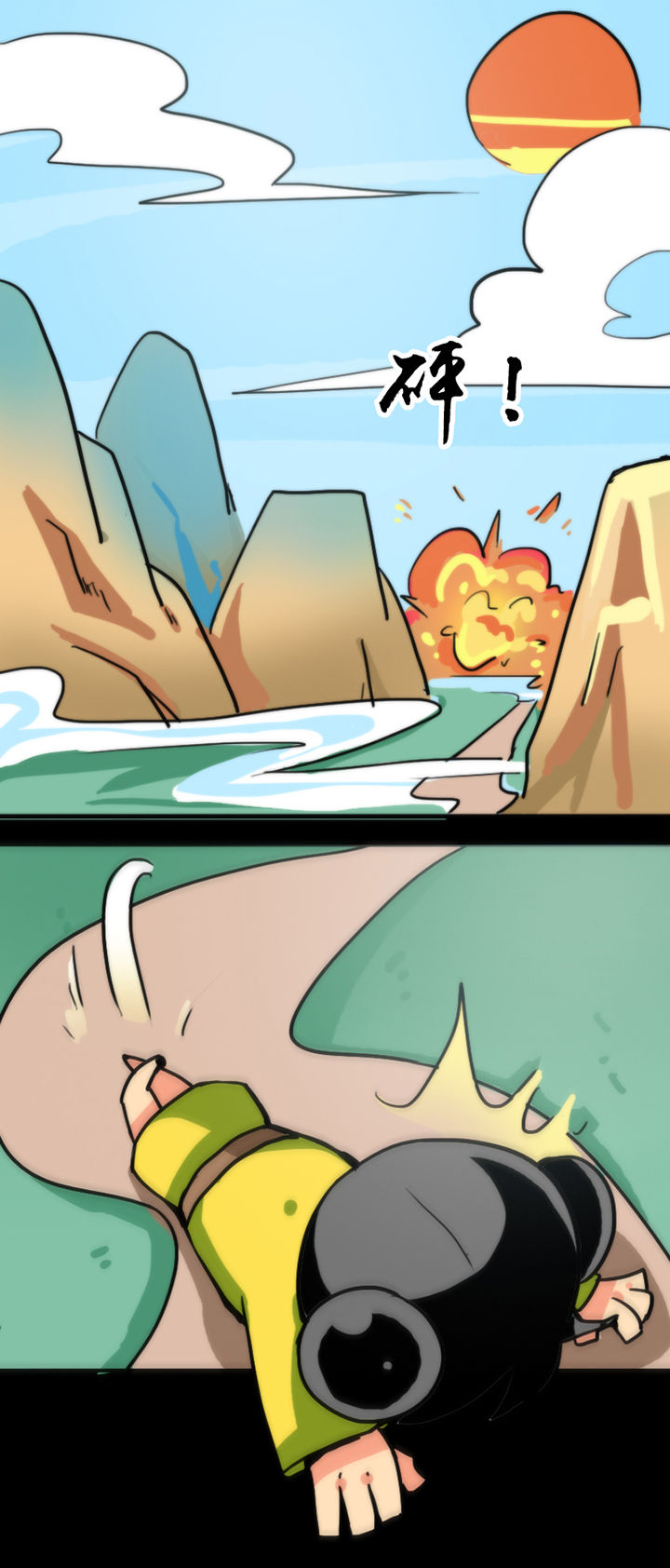 天灵灵漫画,第13章：1图