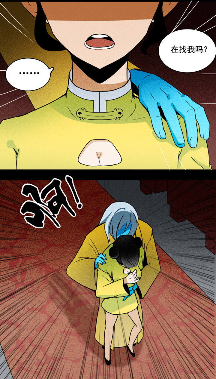 天灵灵漫画,第9章：1图