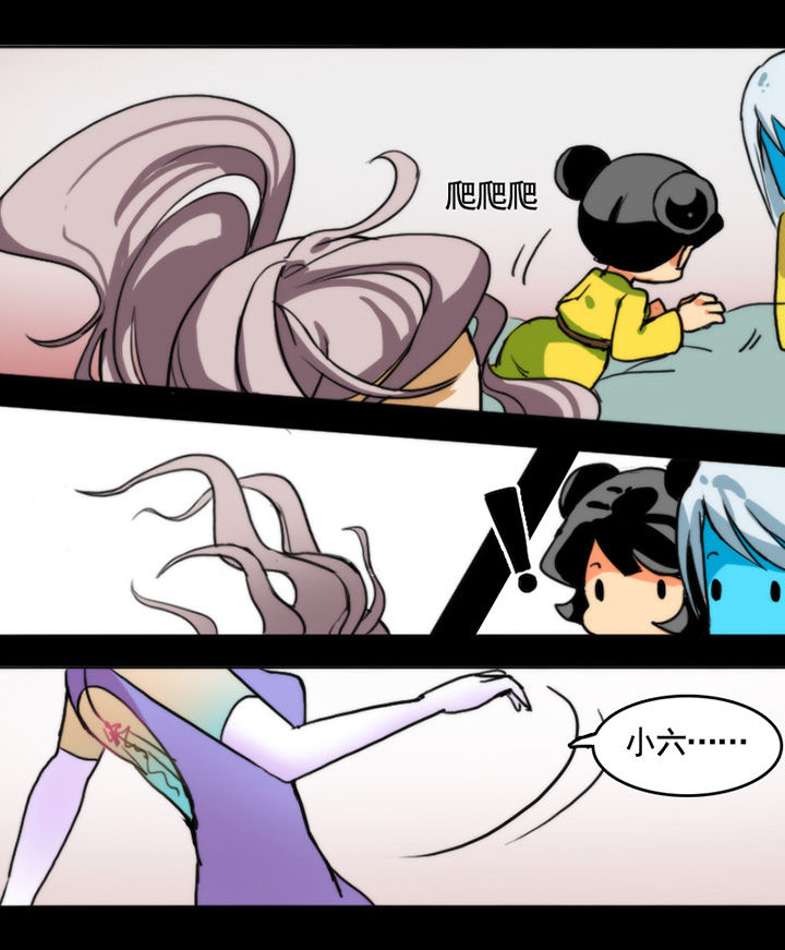 天灵灵漫画,第18章：1图