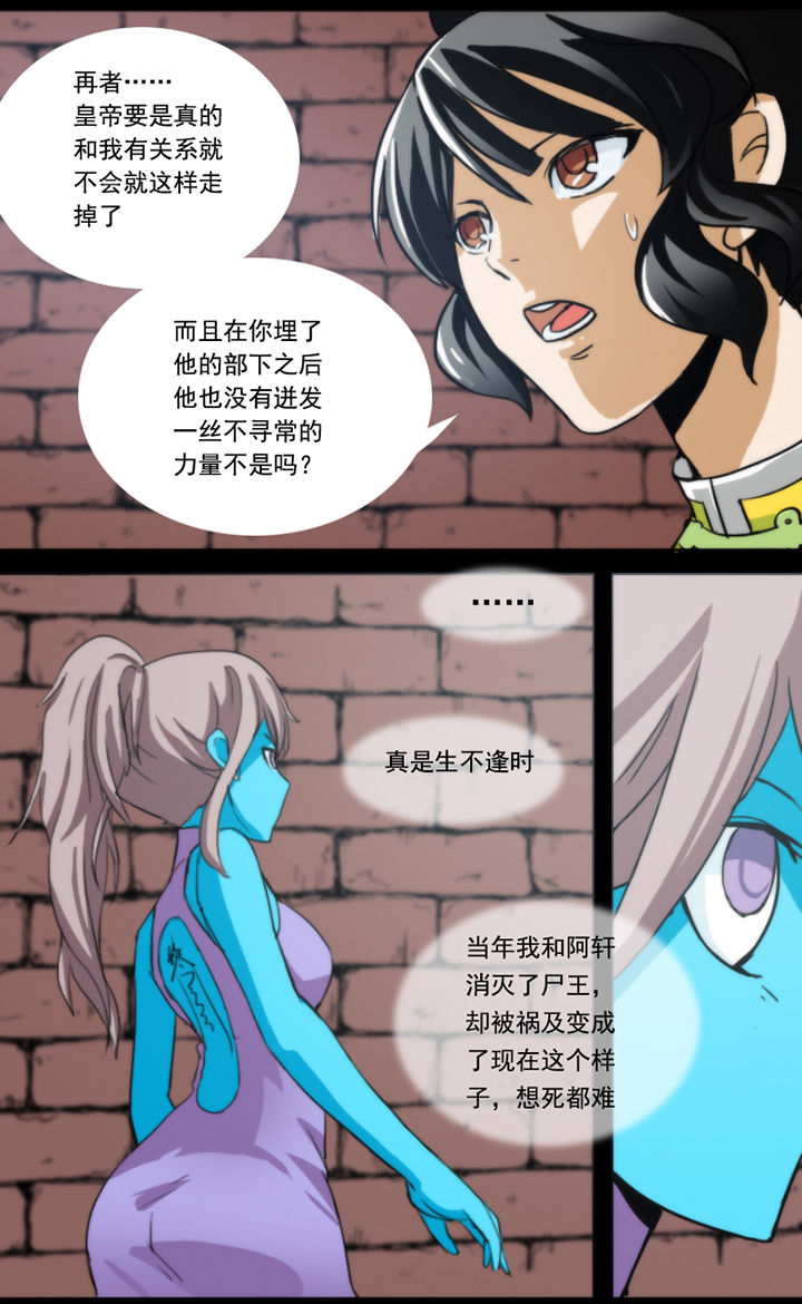 天灵灵漫画,第34章：1图