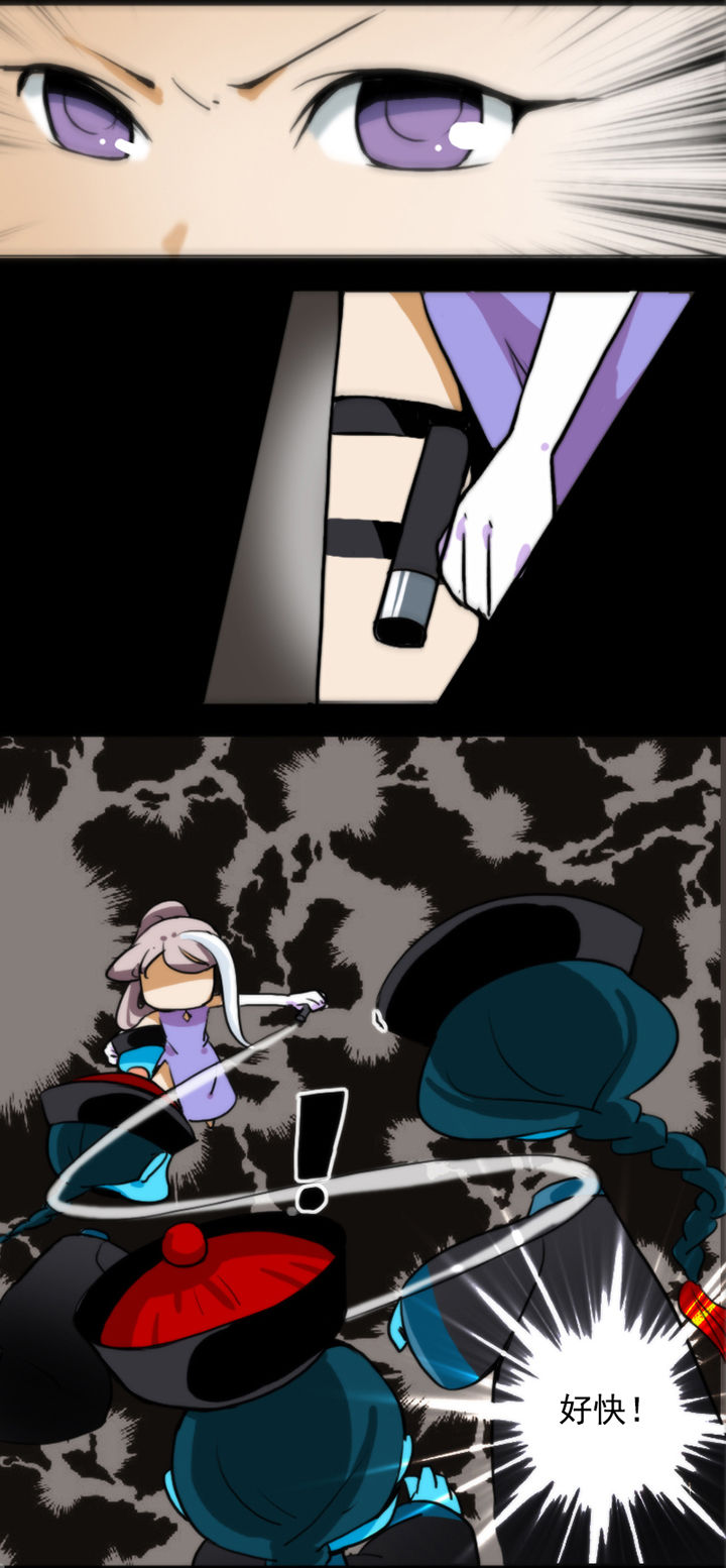 天灵灵漫画,第14章：1图