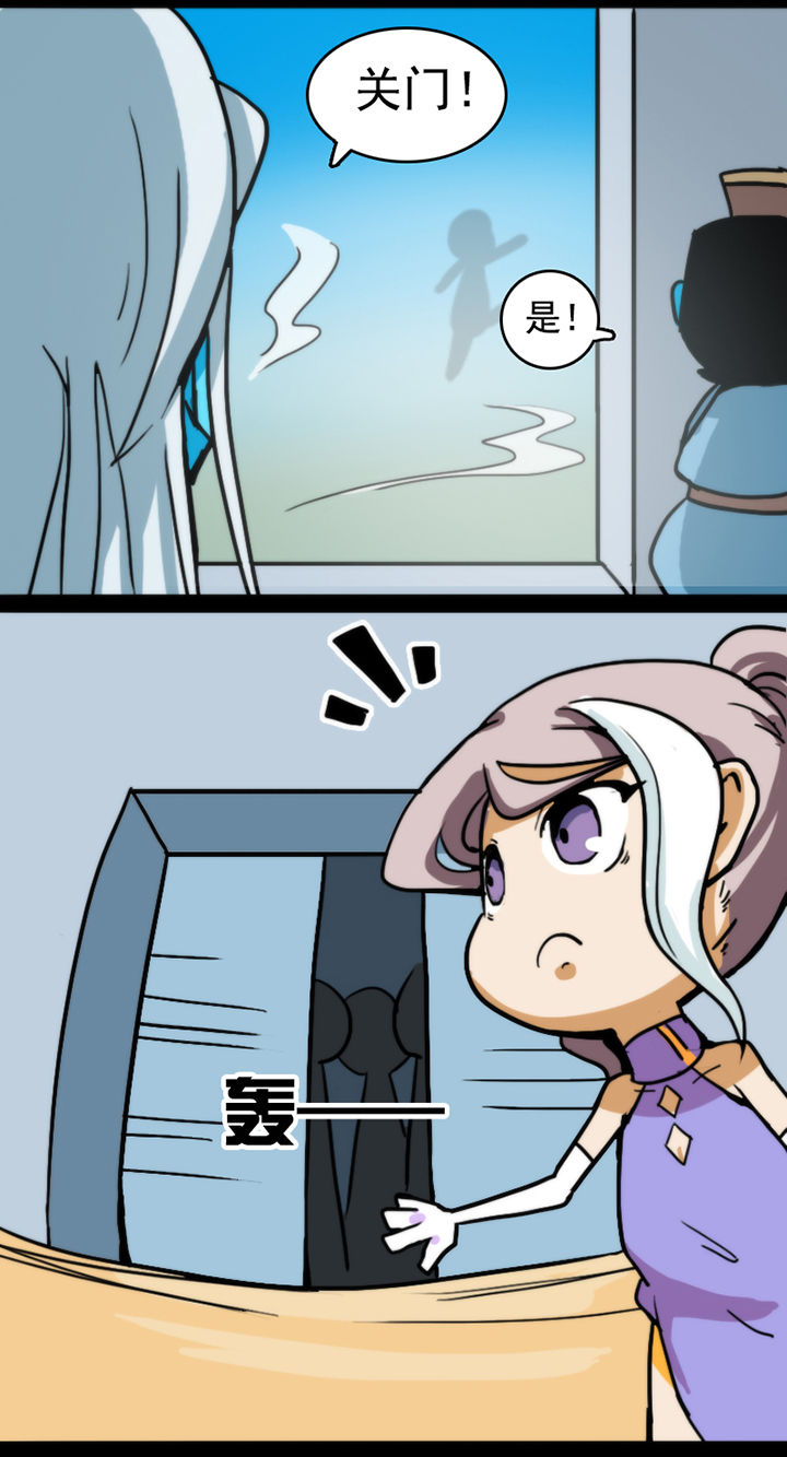 天灵灵漫画,第13章：1图