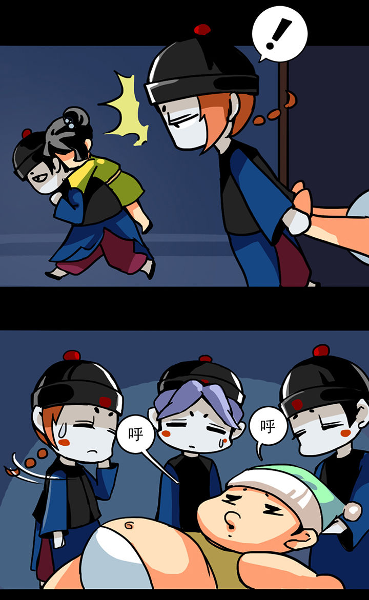 天灵灵漫画,第3章：1图
