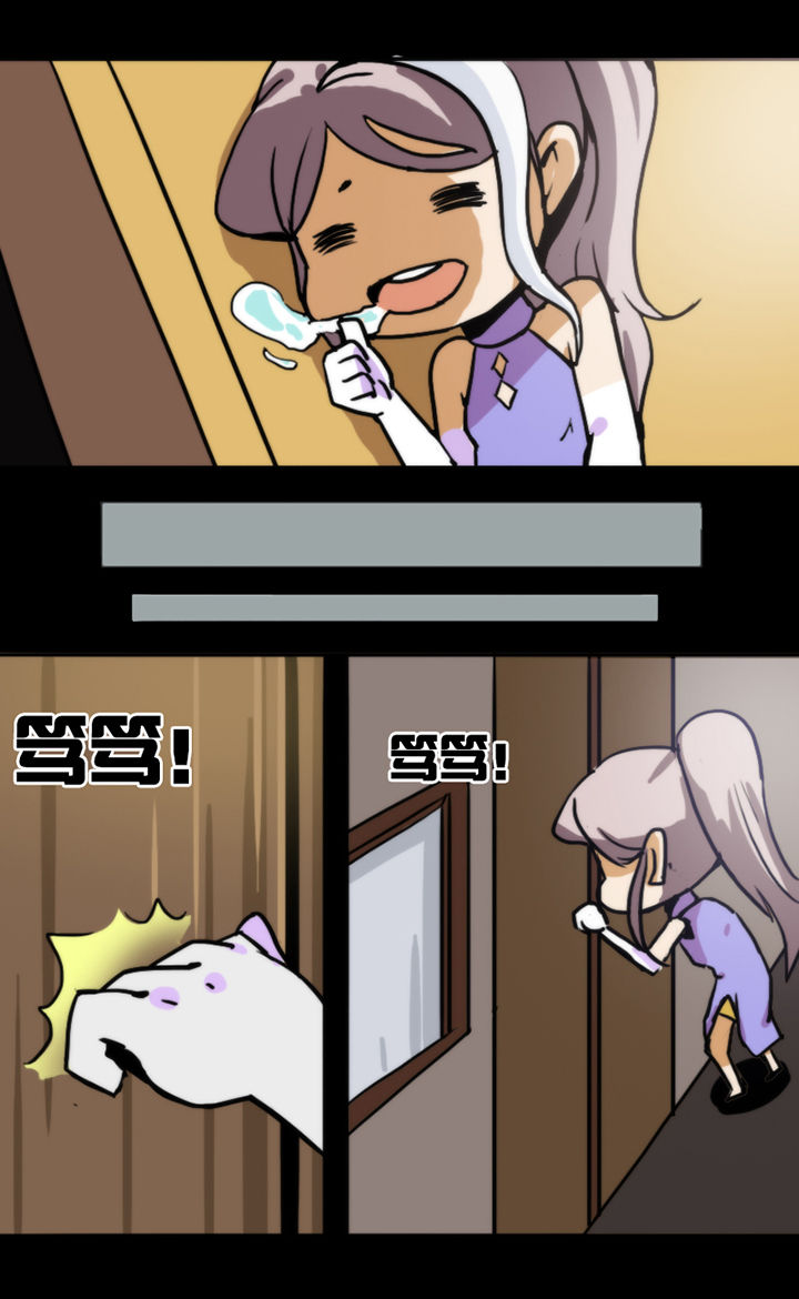 天灵灵漫画,第15章：1图
