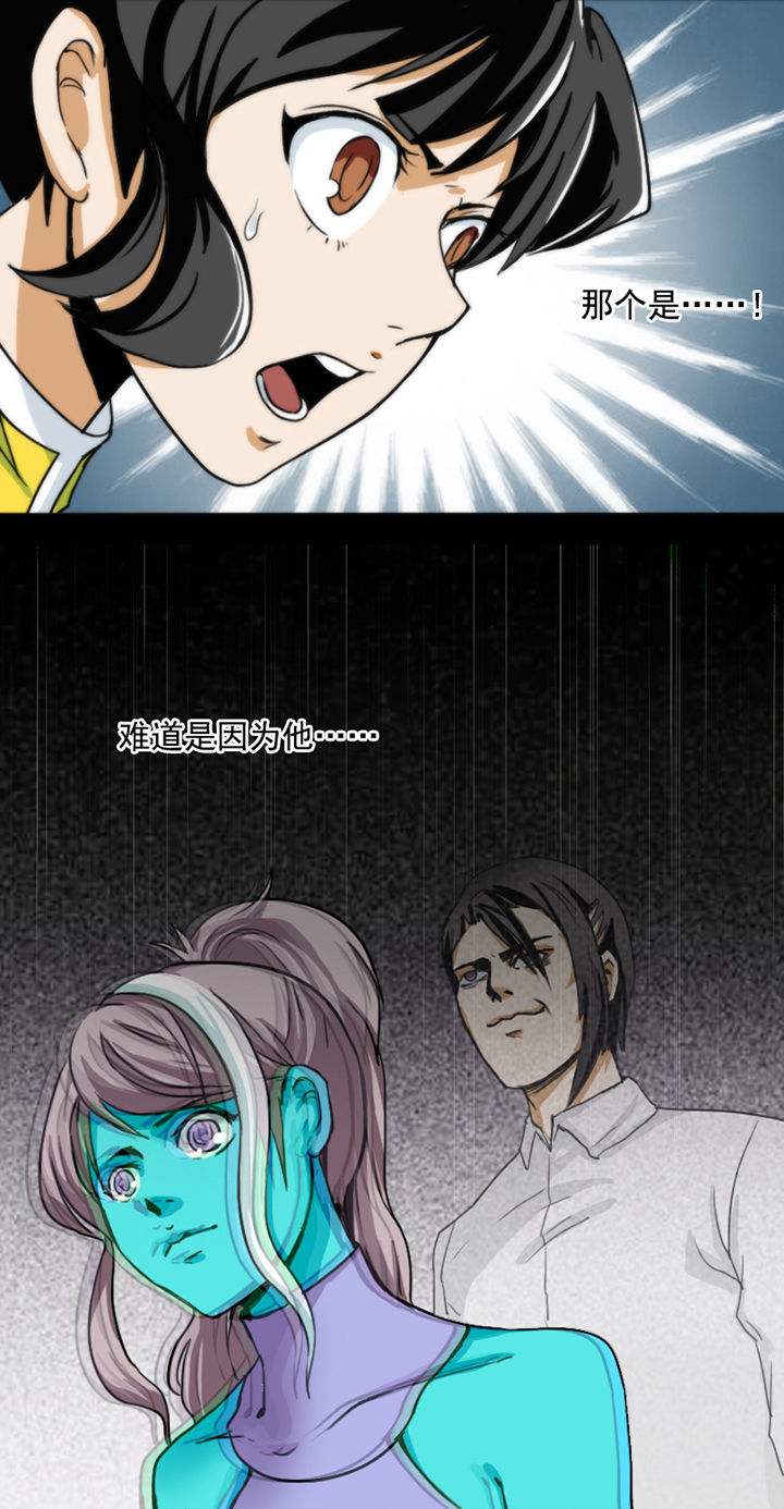 天灵灵漫画,第33章：2图