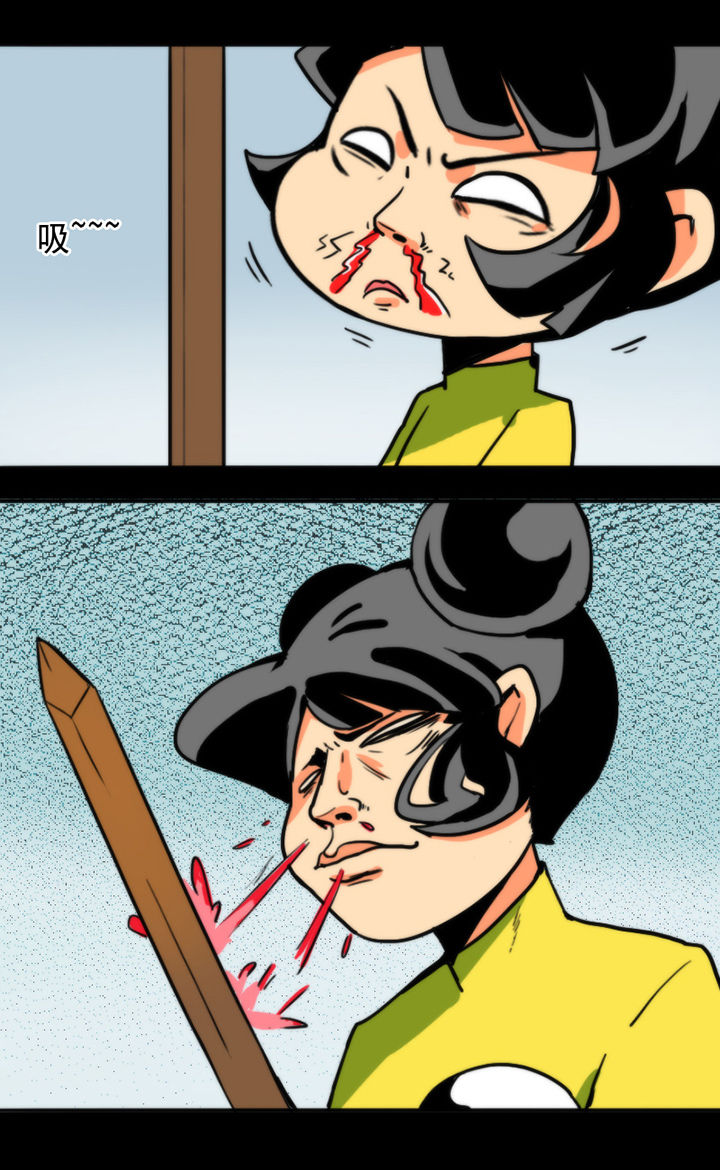 天灵灵漫画,第19章：1图