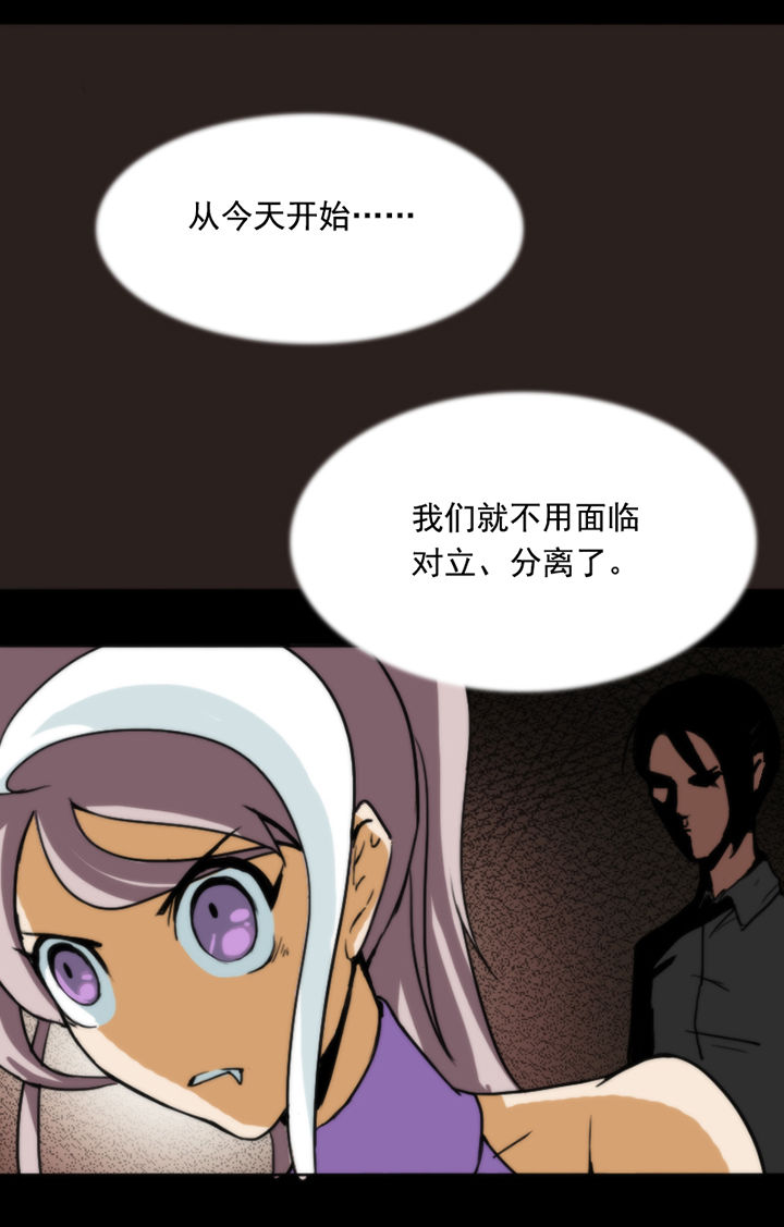 天灵灵漫画,第21章：1图