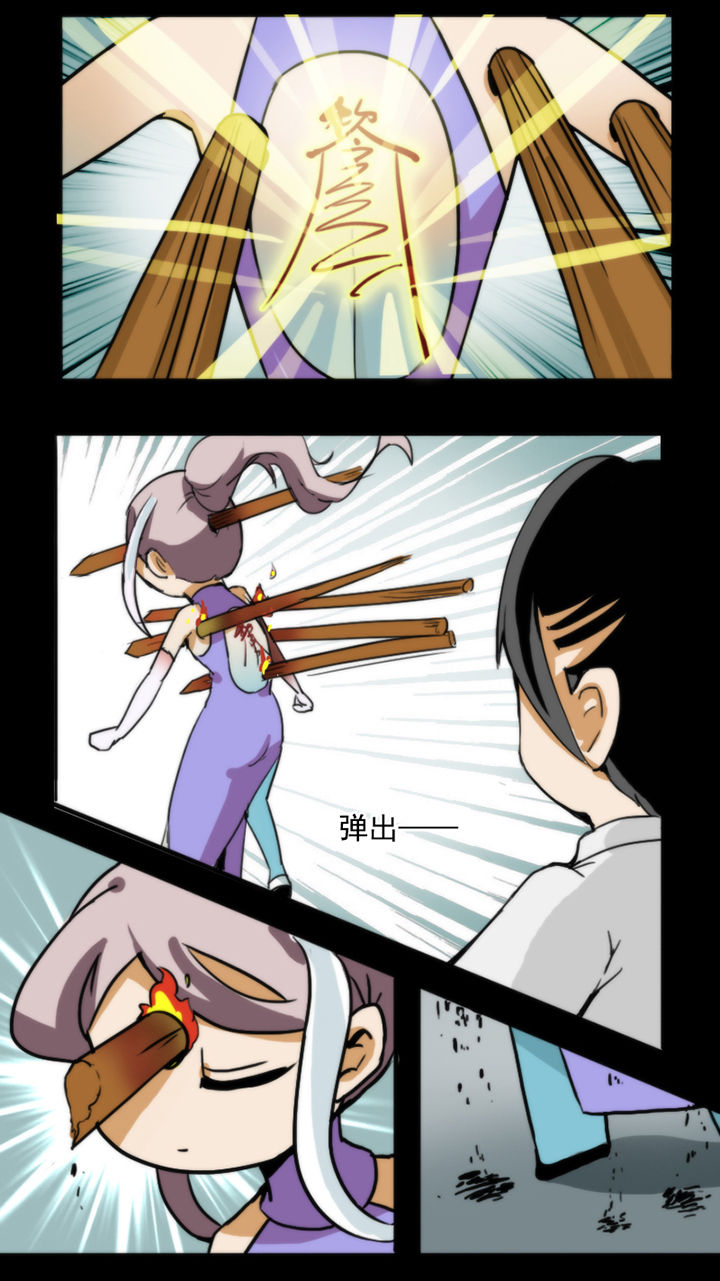 天灵灵漫画,第21章：1图