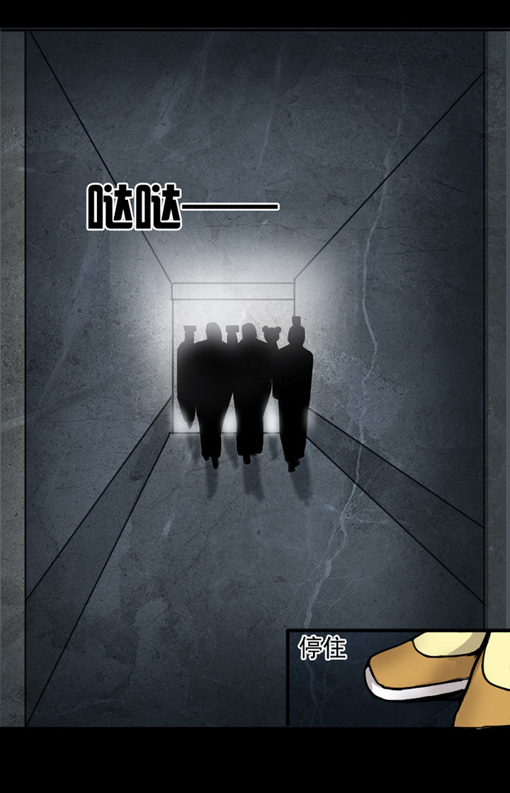 天灵灵漫画,第11章：2图