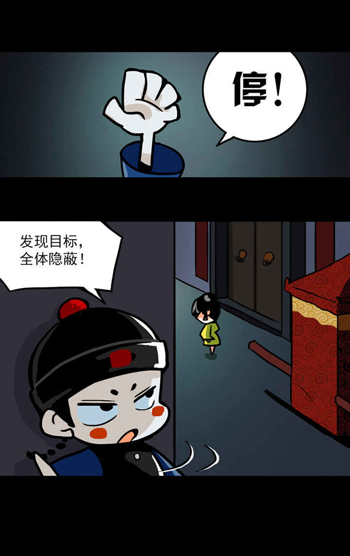 天灵灵漫画,第2章：1图