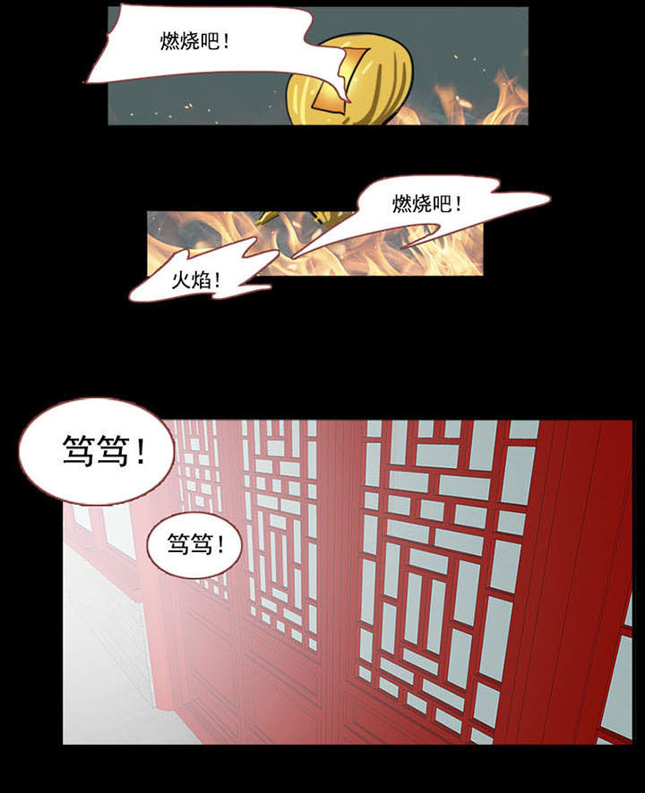 天灵灵漫画,第63章：1图