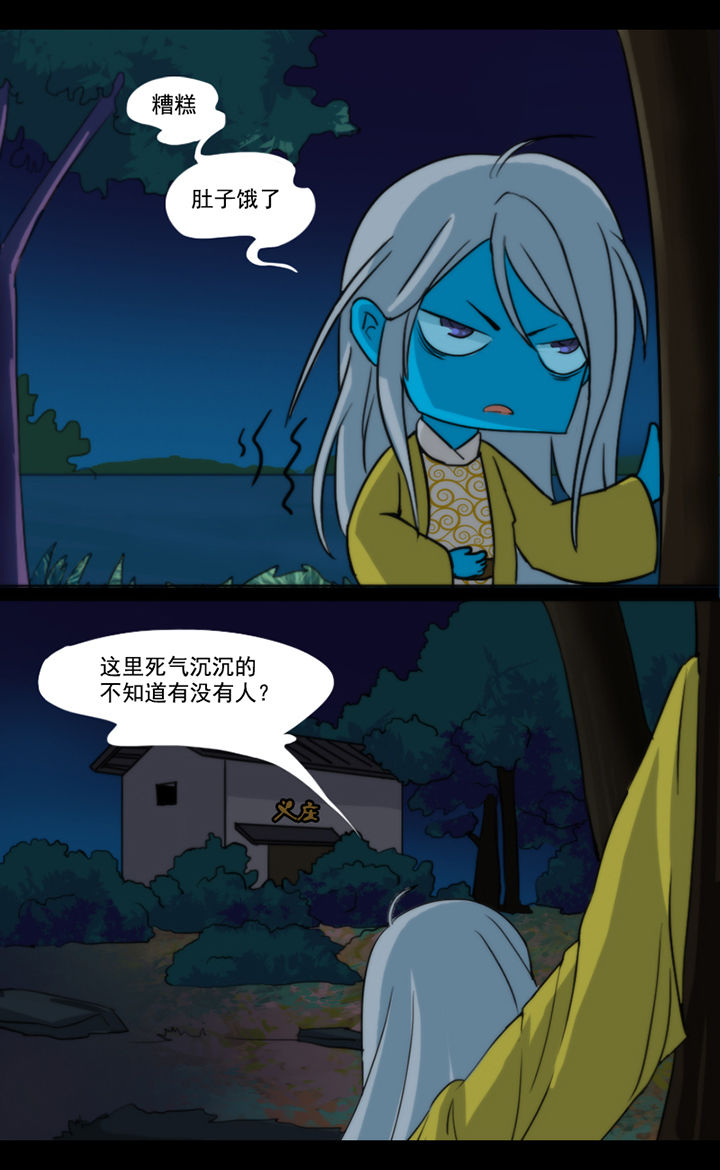 天灵灵漫画,第37章：1图