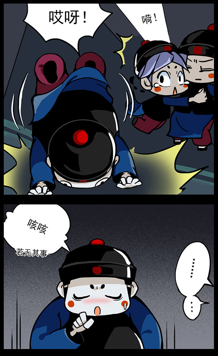天灵灵漫画,第2章：2图