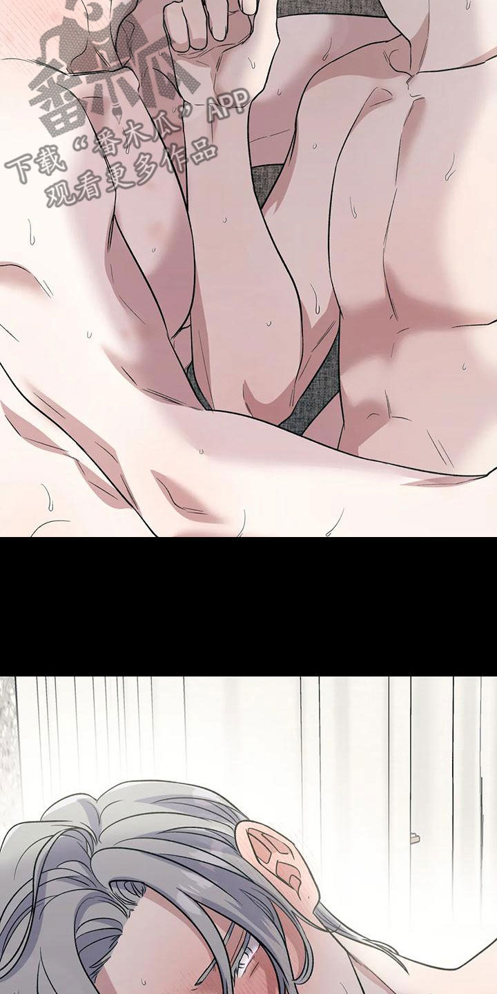 畏惧的表情包漫画,第70章：我可以做到2图
