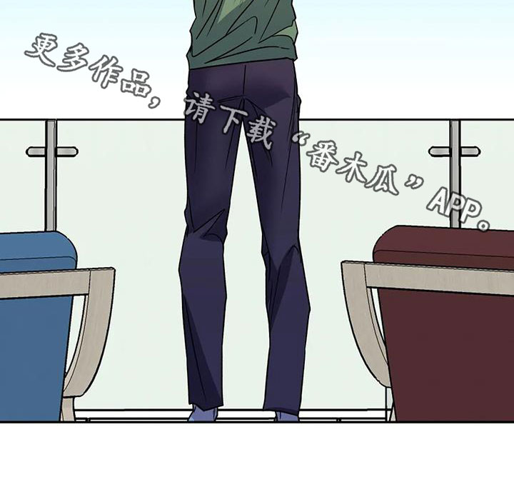 畏惧的表情包漫画,第107章：我可以做到2图