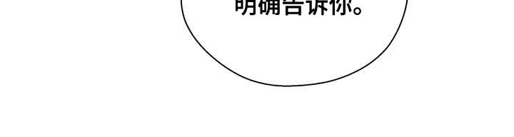 畏惧的拼音意思漫画,第56章：太扎心了2图