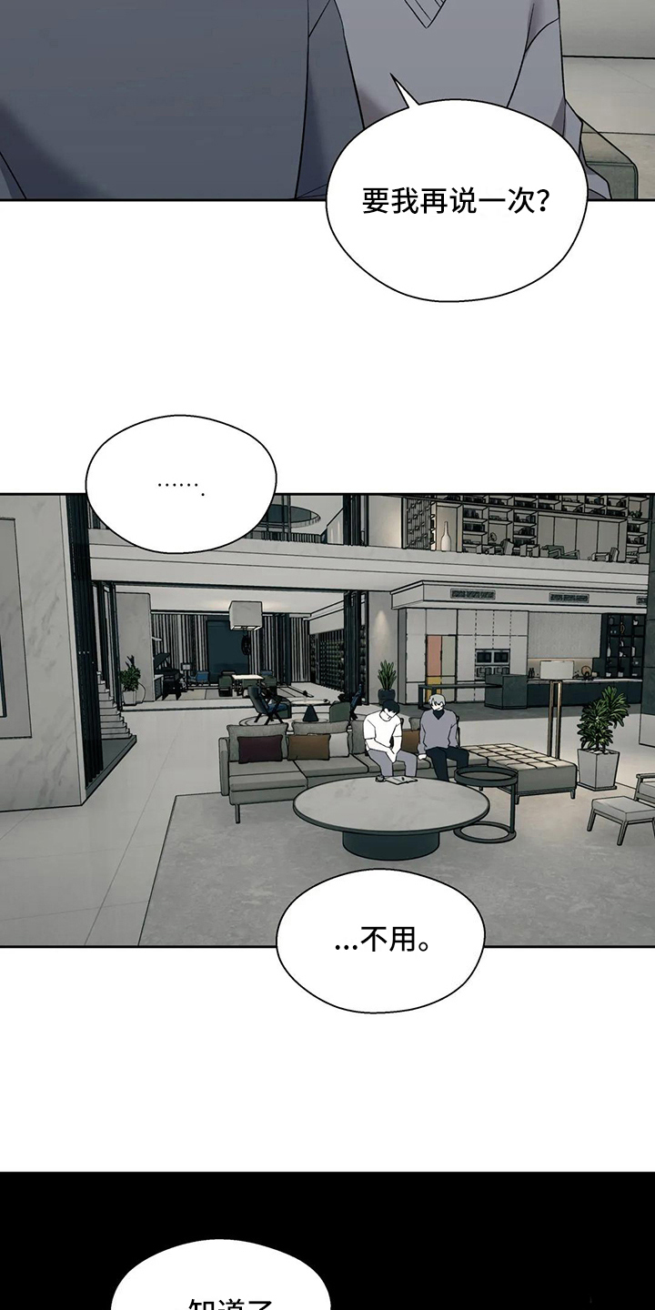 畏惧的读音是什么漫画,第11章：问题2图