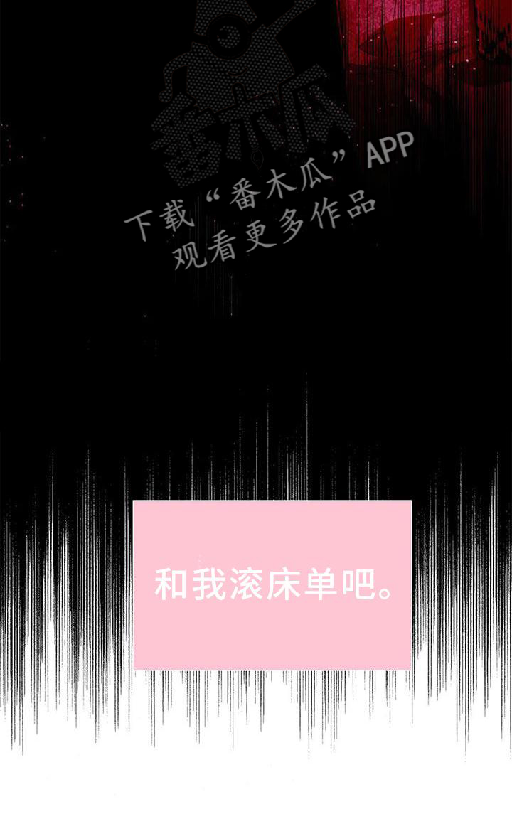 畏惧的表情包漫画,第85章：反应1图