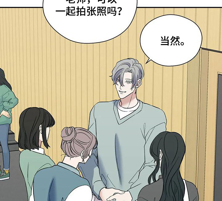畏惧的表情包漫画,第73章：你想说什么1图