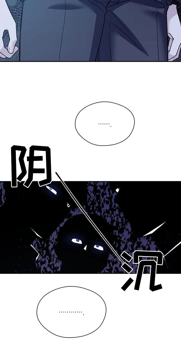 畏惧的拼音和翻译漫画,第102章：机会1图