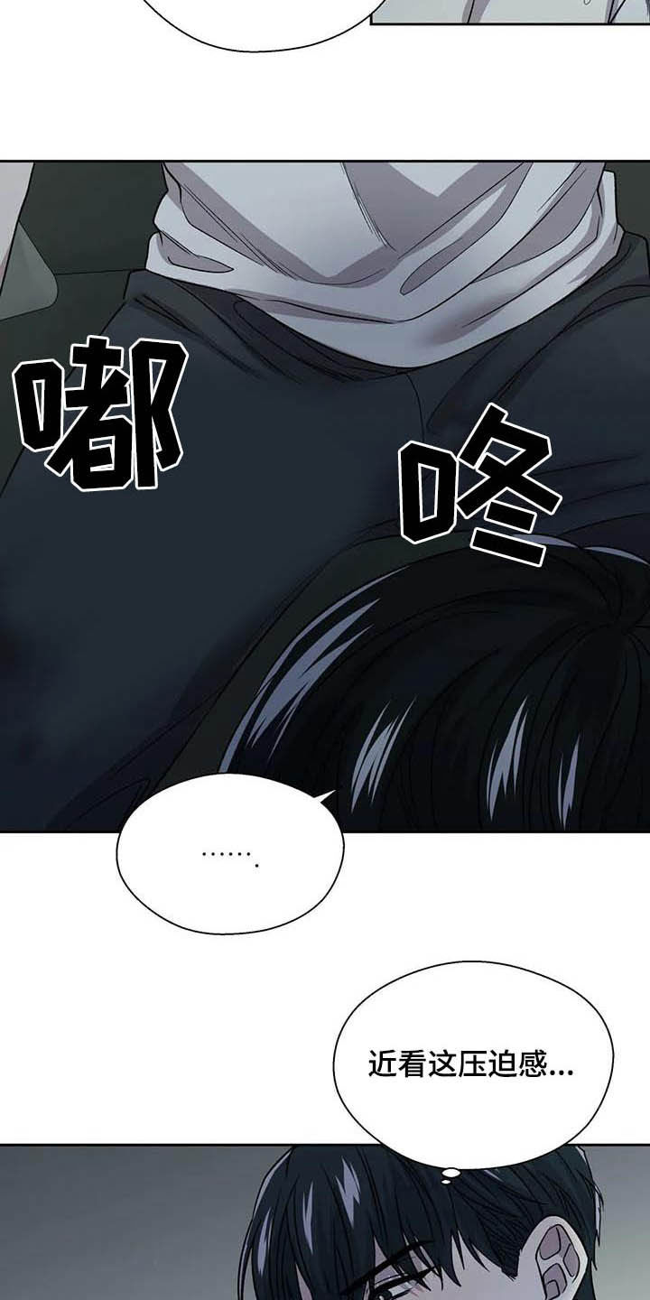 畏惧的英语单词漫画,第27章：还不错2图