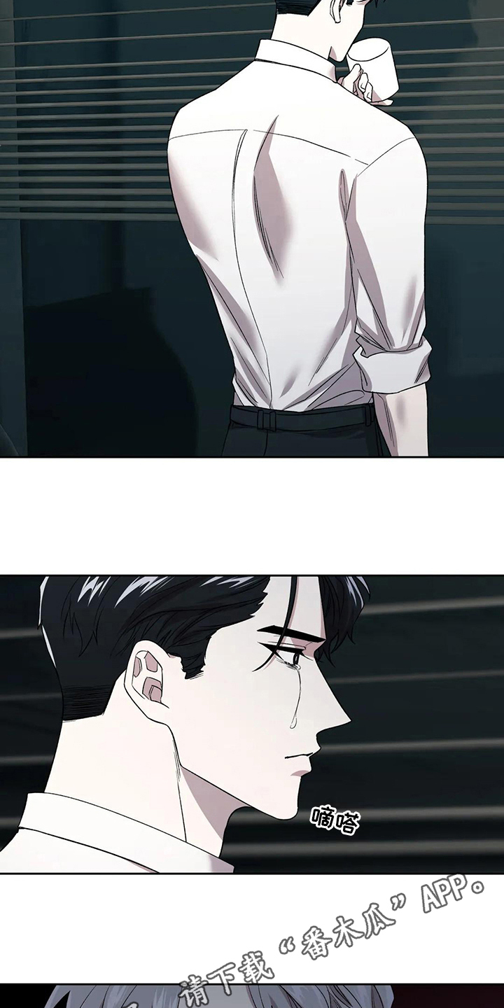 畏惧的表情包漫画,第4章：失望1图