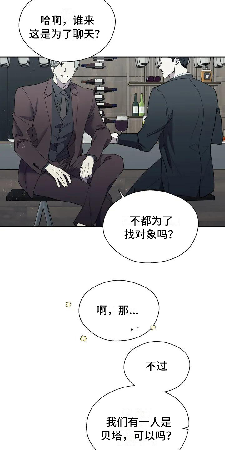 畏惧的近反义词漫画,第1章：生活1图