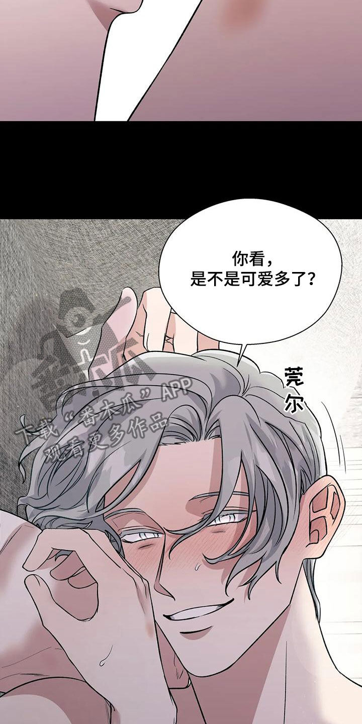 畏惧的表情包漫画,第70章：我可以做到1图
