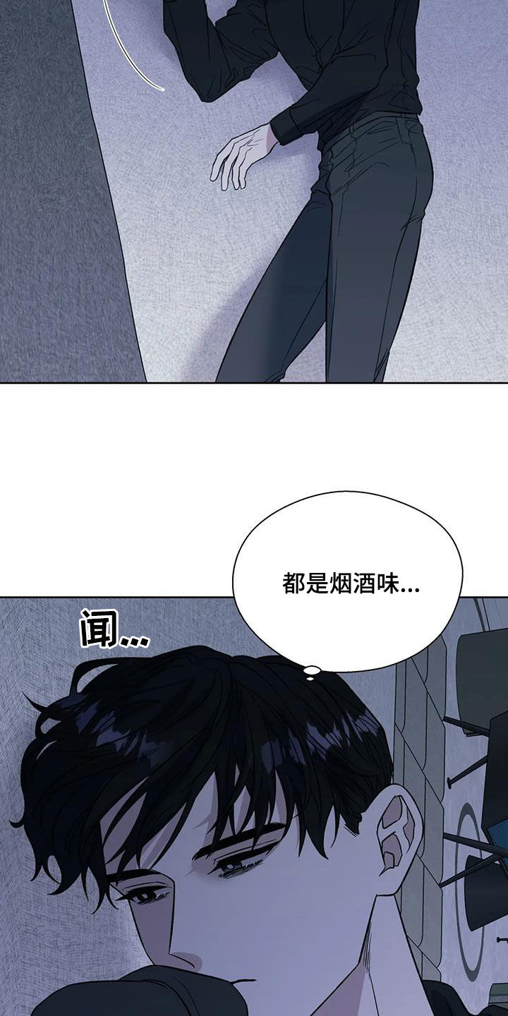 畏惧的表情包漫画,第103章：我会帮你保密1图