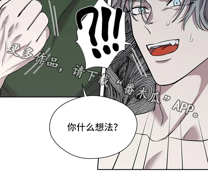 畏惧的表情包漫画,第19章：误解1图