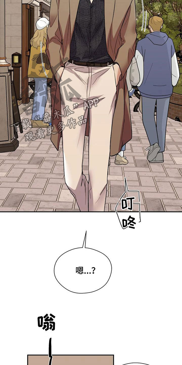 畏惧的近义词漫画,第84章：一切顺利2图