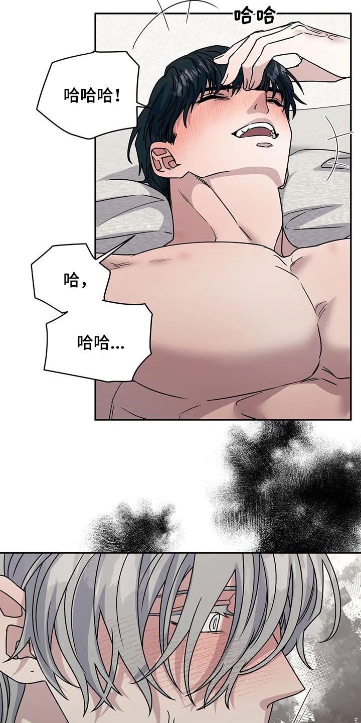 畏惧的表情包漫画,第107章：我可以做到1图